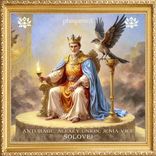 Artwork for "Solovei"