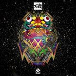 Artwork für "Banzai (Mandragora & Special M Remix)"