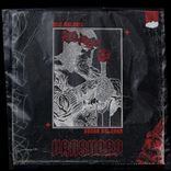 Artwork for "Vanguard"