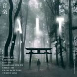 Artwork für "ALT RECORDS 005"