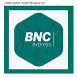 Artwork für "2Gasp"