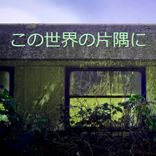 ファースト・ミッション