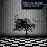 Artwork for "Chinese Breeze"