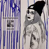 Artwork für "Wormhole"