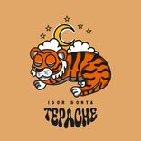 Tepache