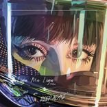 Portada para "Liga Me Liga"