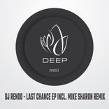 Our This Good To Be Last Chance