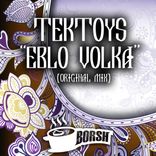 Artwork for "Eblo Volka"