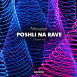 Artwork for "Poshli Na Rave"