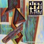 Artwork für "Persimmon Harvest"