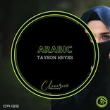Artwork for "Arabic"