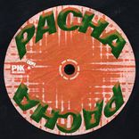 Artwork for "Pacha"