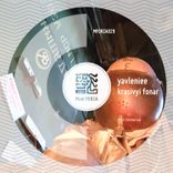 Artwork für "krasivyi fonar"