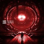 Artwork for "Gargantua"