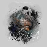 Artwork voor "Hakuna"