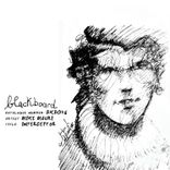 Artwork for "Interceptor"