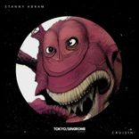 Artwork for "Cruisin'"