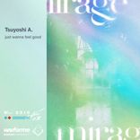 Portada para "Just wanna feel good"