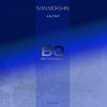 Artwork for "July Heat"