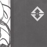 The Tide Comes in and Then the Tide Goes Out