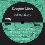 This Is Just a Goodbye