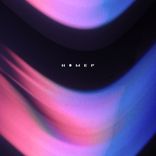 Artwork voor "koloma"