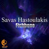 Artwork for "Fishbone"