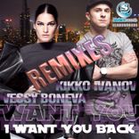 Artwork für "I Want You Back Remixes"