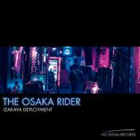 Artwork for "The Osaka Rider"