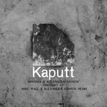 Artwork for "Hindsight EP"