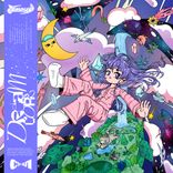 Artwork for "DR3AMC0R3"