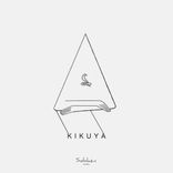 Artwork for "Incens"