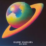 Artwork for "Red Beryl"