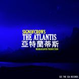 Atlantis Intro