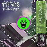 Artwork for "T3RR3MOTO"