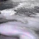 Artwork for "Take Me Away"