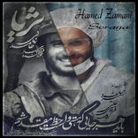 Artwork voor "Soraya"