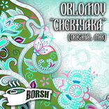 Artwork for "Chebiyaka"