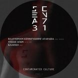 Artwork for "Contaminated Culture, Pt. 1"