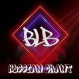 Portada para "Russian Chant"