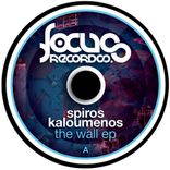 Artwork for "The Wall EP"