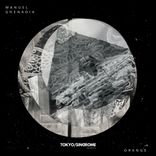 Artwork für "Orange"