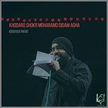 Portada para "Khodaro Shokr Moharamo Didam Agha"