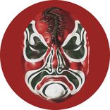 Artwork for "5 Deadly Venoms: Centipede"