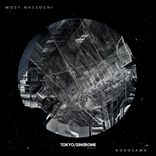 Artwork für "Nokosama"