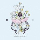 Artwork for "Aery EP"