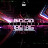 Artwork for "Frequencies"