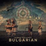 Artwork for "Bulgarian"
