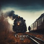 Artwork voor "Cuore"