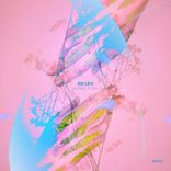 Artwork for "Giving It All"